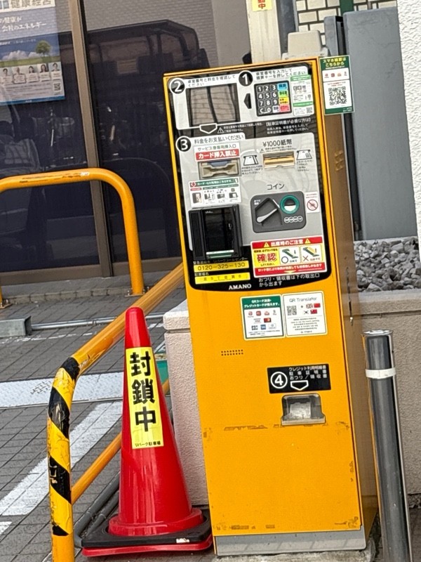 リパーク芝5丁目第6 の写真 2