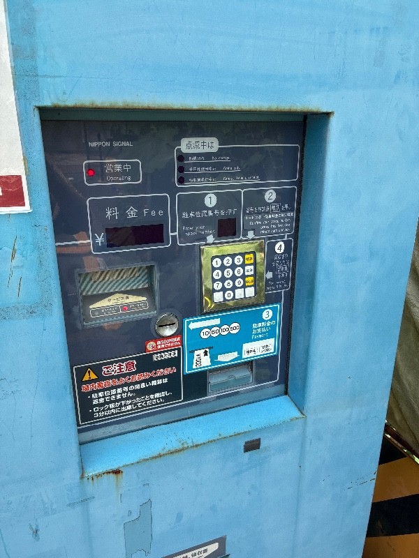 ビーフラット高輪2丁目第2駐車場 の写真 4