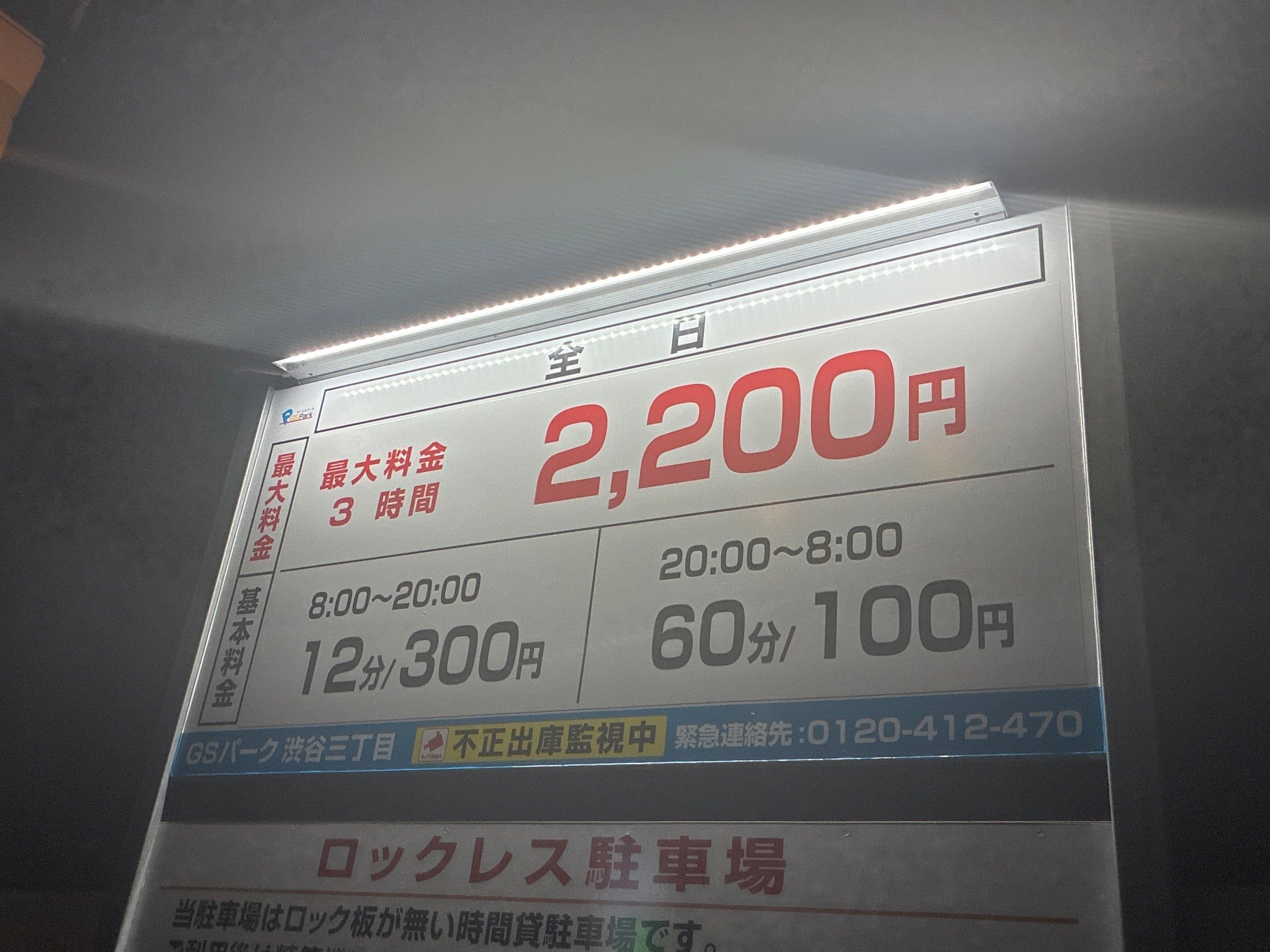 GSpark の写真 4