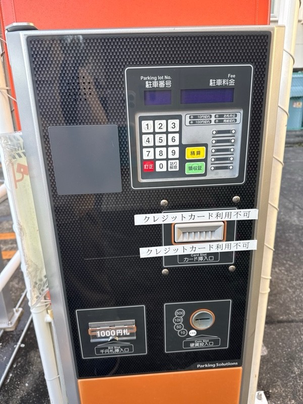 Dパーキング三軒茶屋1丁目第1 の写真 4