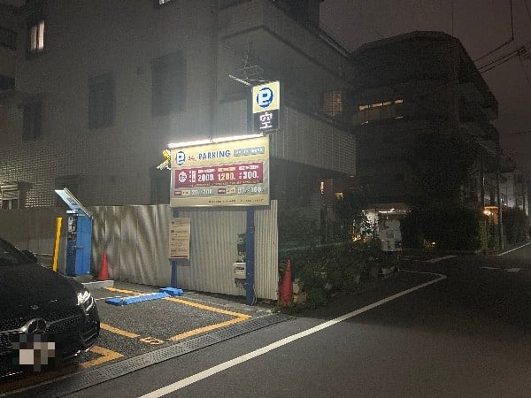 ネスト市谷台町 の写真 1