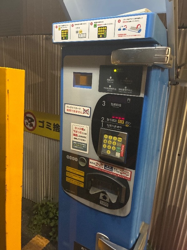 ネスト市谷台町 の写真 4