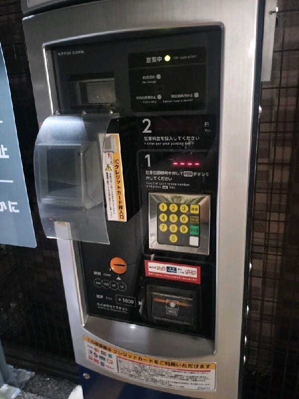 コインパーク日本橋堀留町1丁目 の写真 4