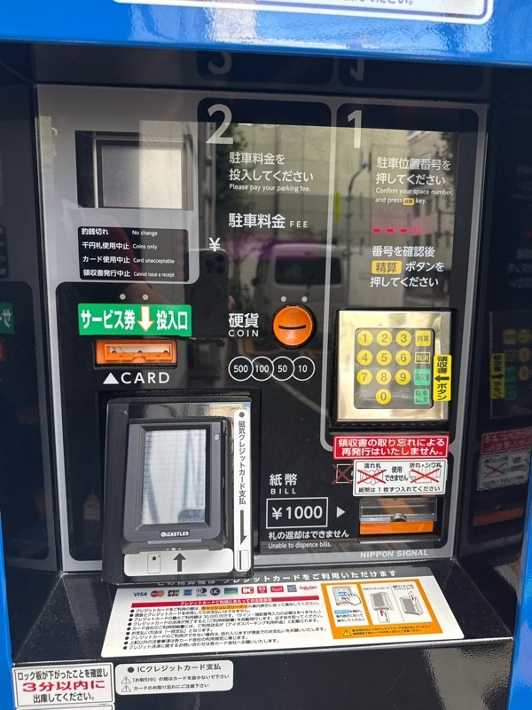 パラカ中央区湊第4 の写真 4