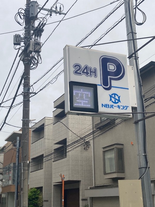 NBパーキング表参道第2 の写真 6