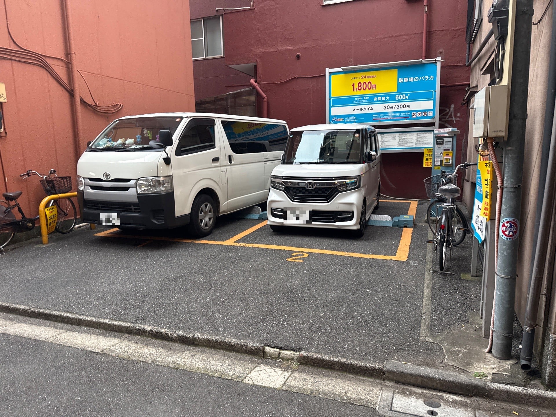 パラカ富岡第1 の写真 2