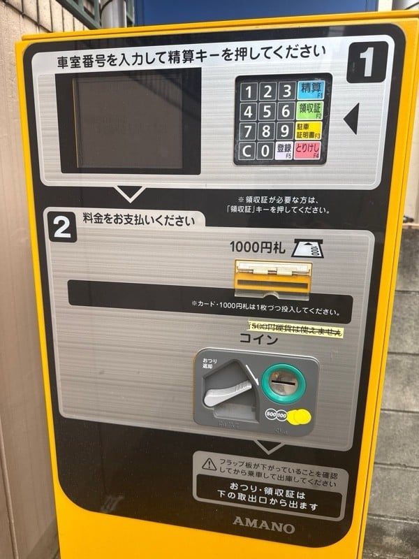 ユニパーク目黒中町第2 の写真 4