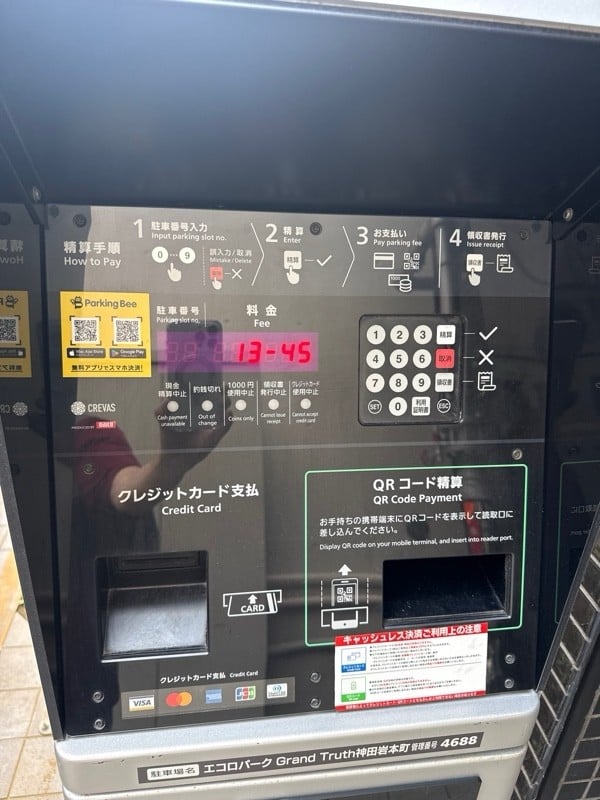 エコロパークGrand Truth神田岩本町 の写真 4