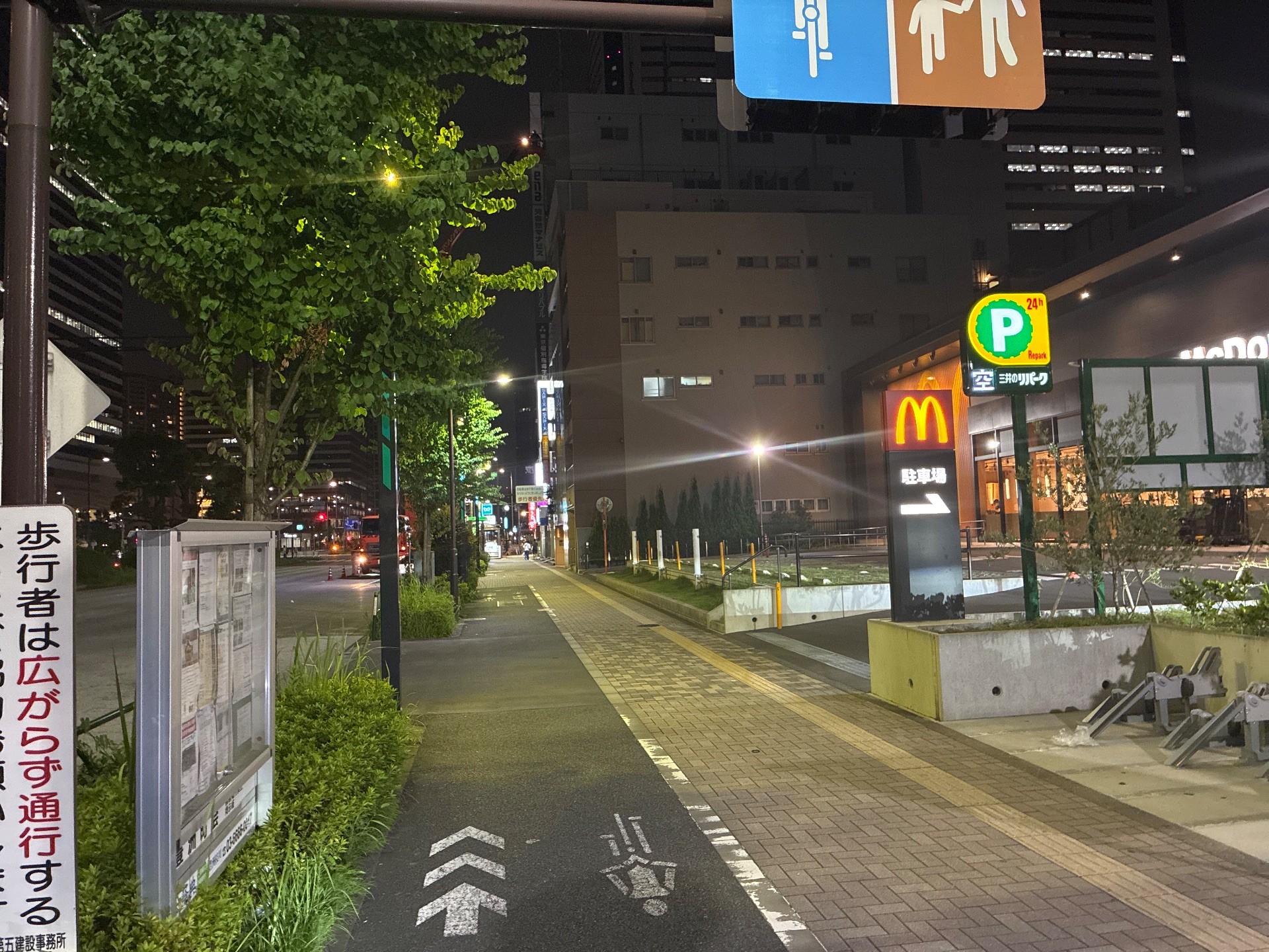 マクドナルド晴海通り豊洲店駐車場 の写真 1