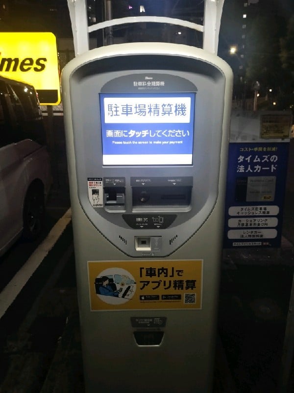 タイムズ六本木第27 の写真 4