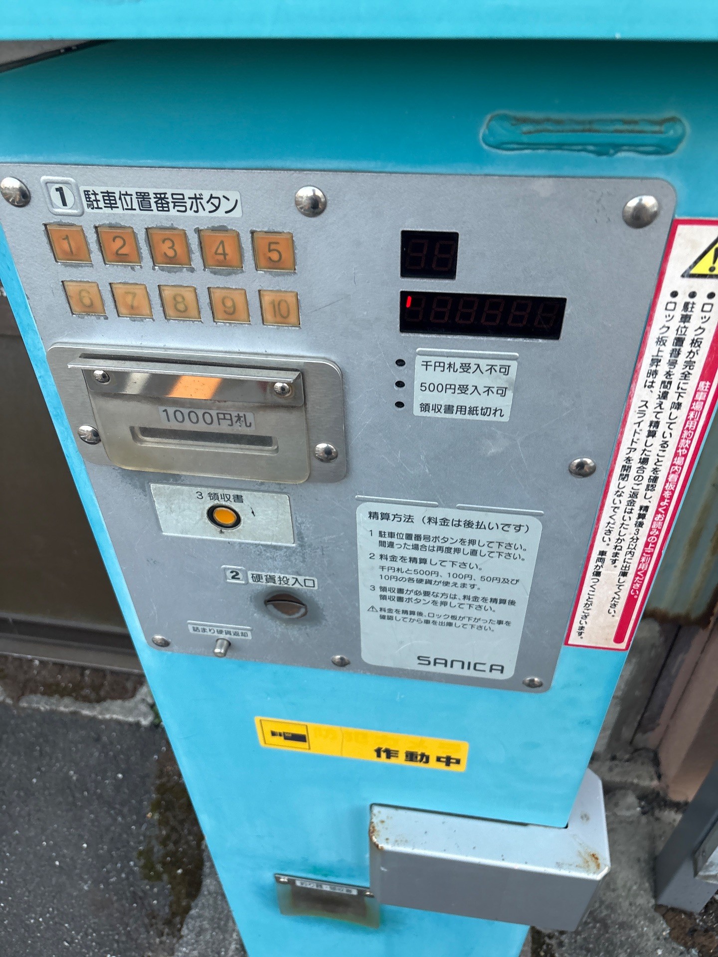 TOMOパーキング向島 の写真 3