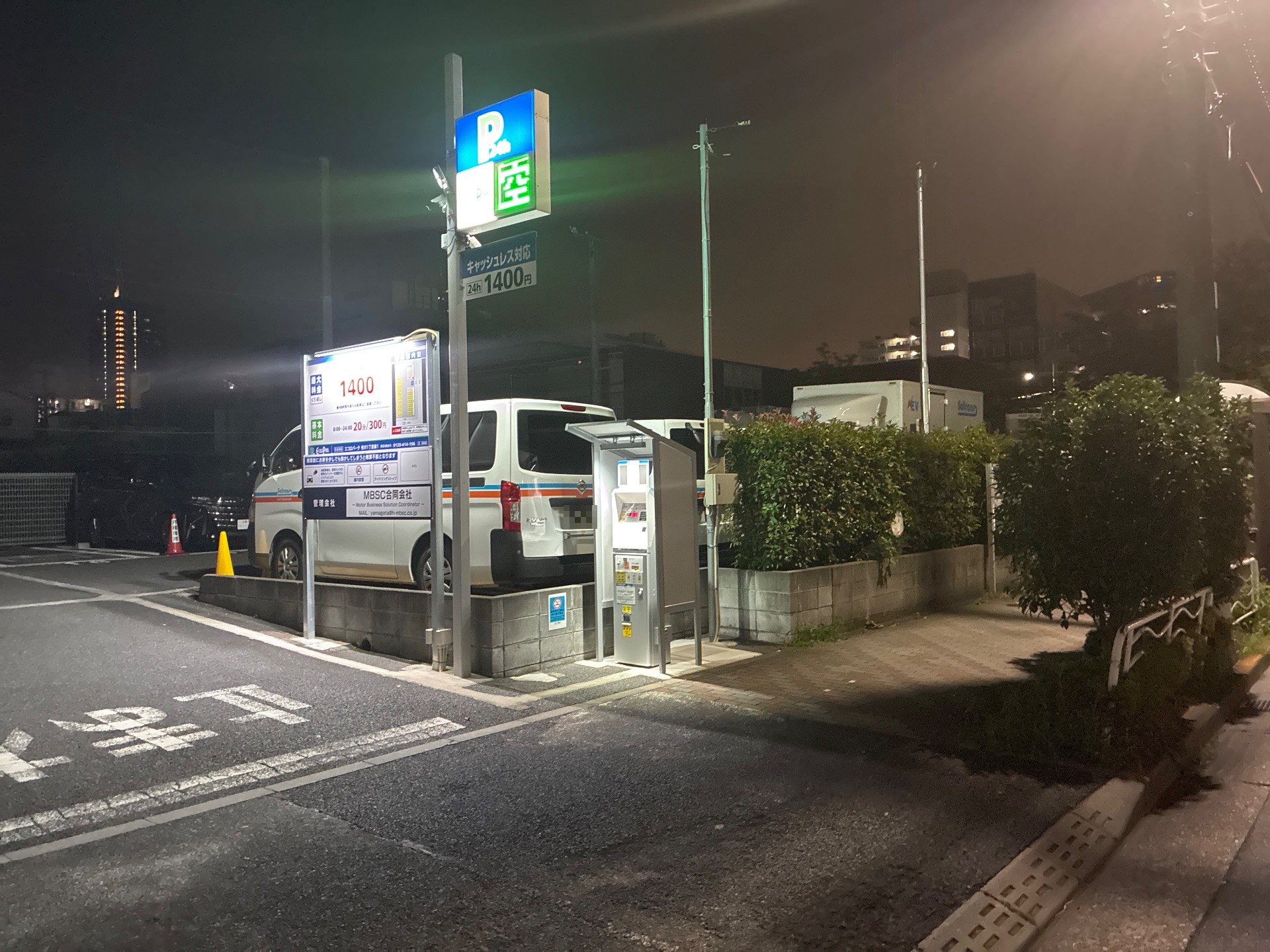 エコロパーク枝川1丁目第1 の写真 1