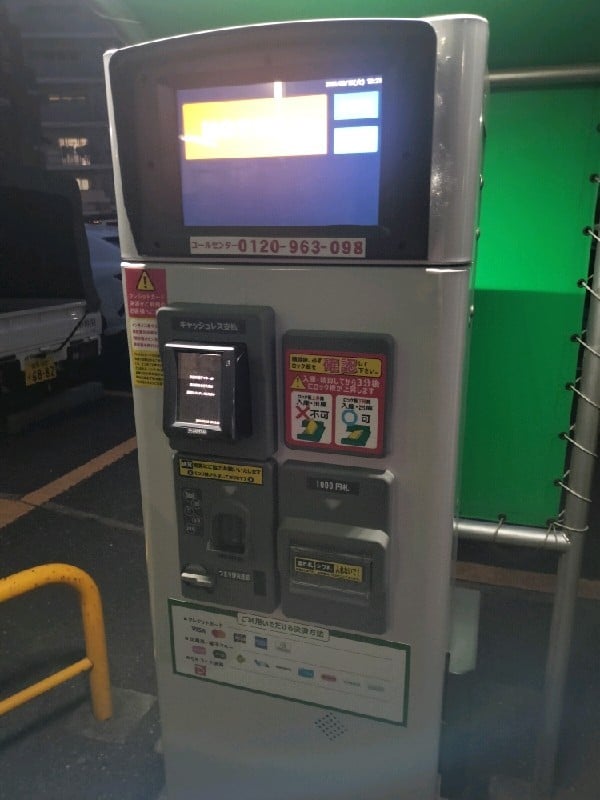 ショウワパーク北新宿4丁目 の写真 5