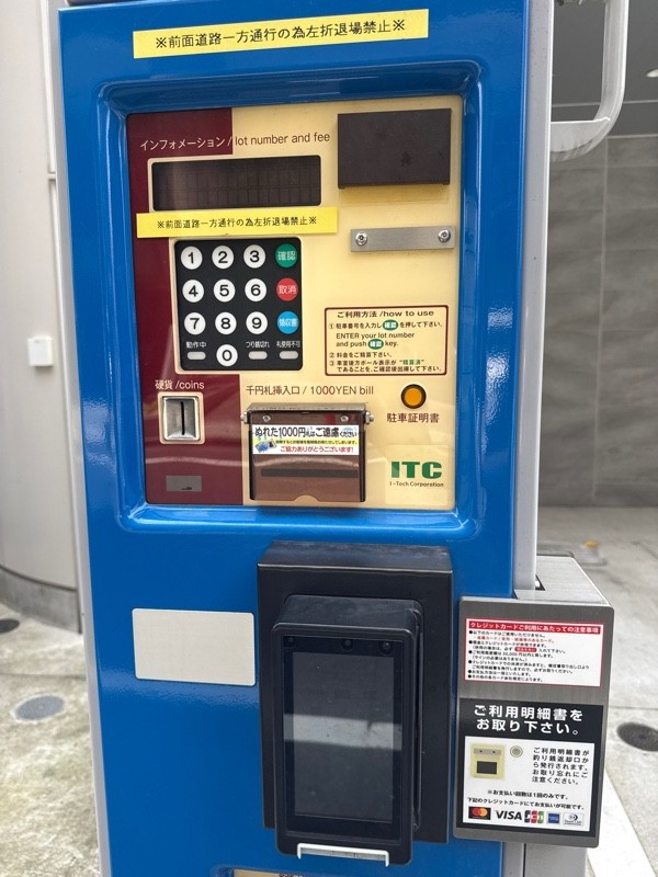 fftパーキング の写真 4