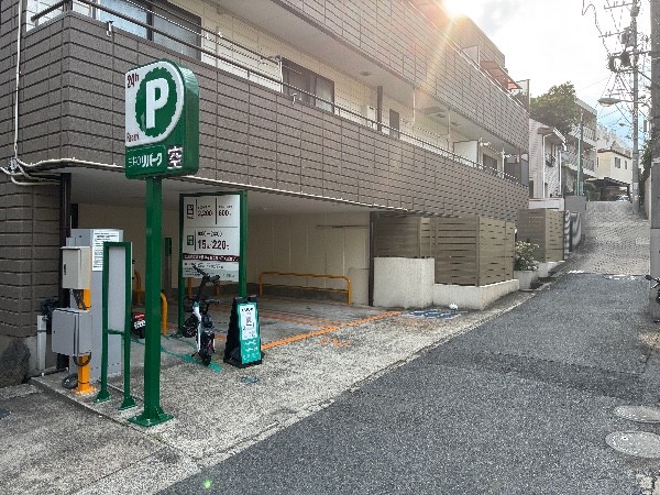 渋谷本町3丁目第5 三井のリパーク の写真 1