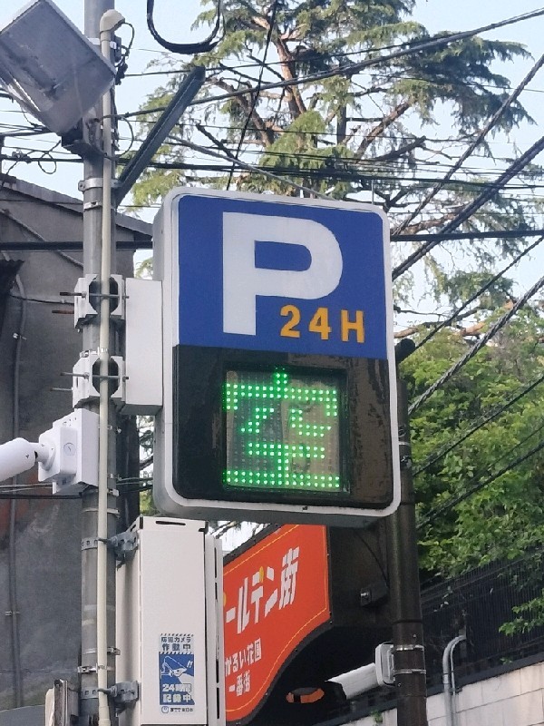 ブルーパーキング歌舞伎町 の写真 4