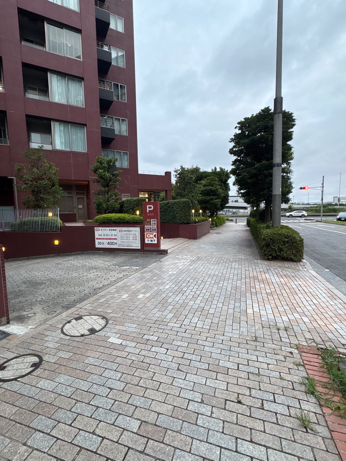 オーケーお台場店 の写真 1