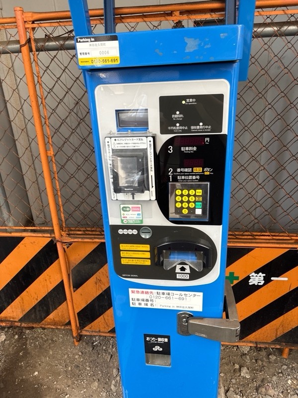 Parking in 神田佐久間町 の写真 3