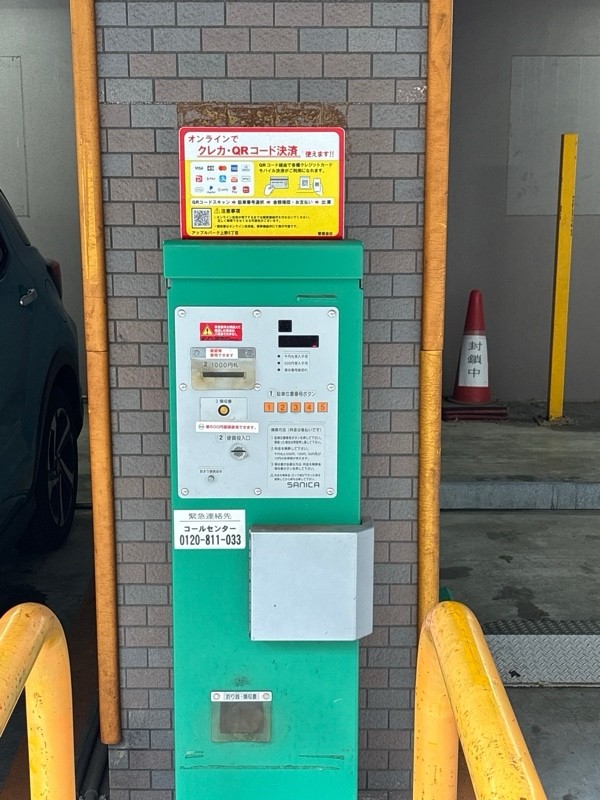 アップルパーク上野5丁目 の写真 3