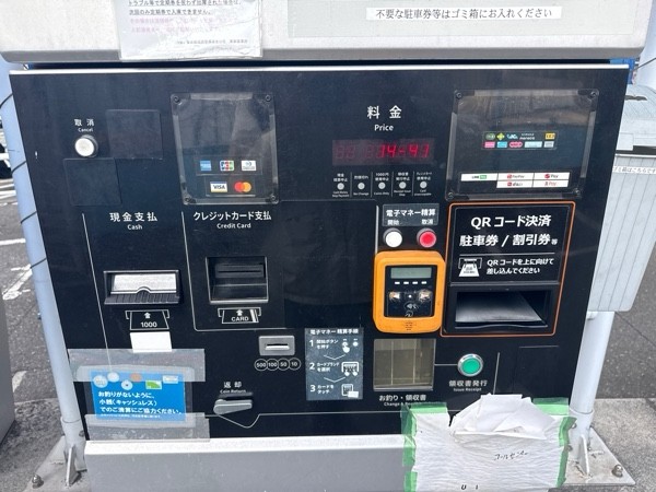 TOKYO PUBLIC 天王洲駐車場 の写真 4