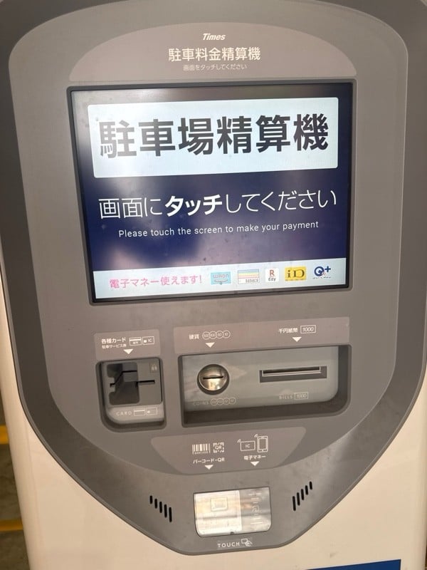 タイムズDCM三田店 の写真 5