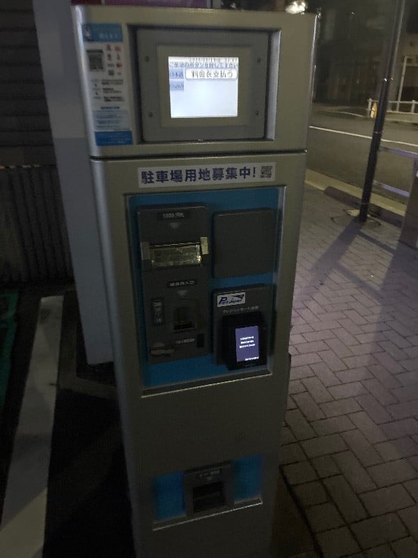 パークジャパン新橋第7 の写真 5