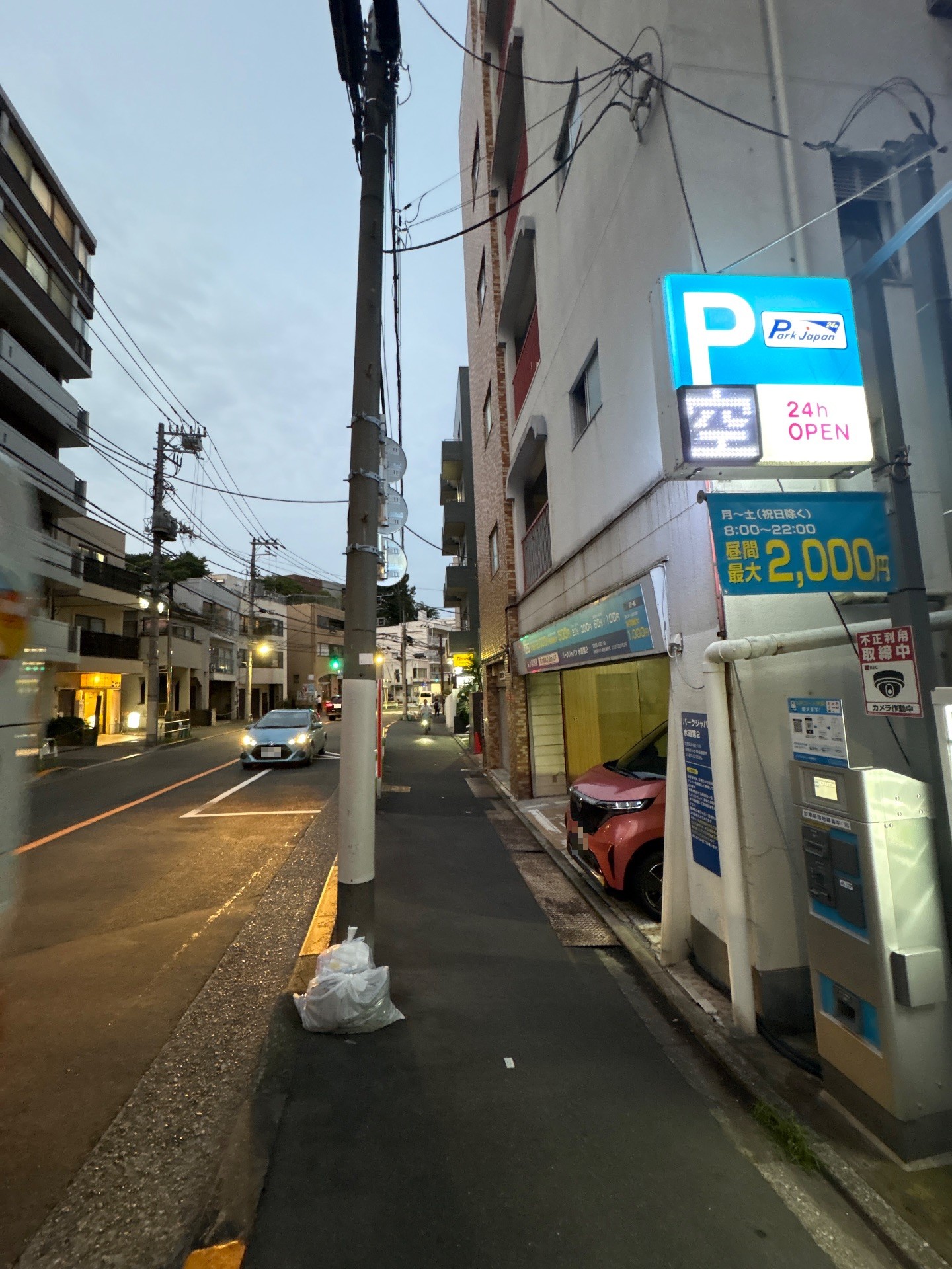 パークジャパン水道第2 の写真 1