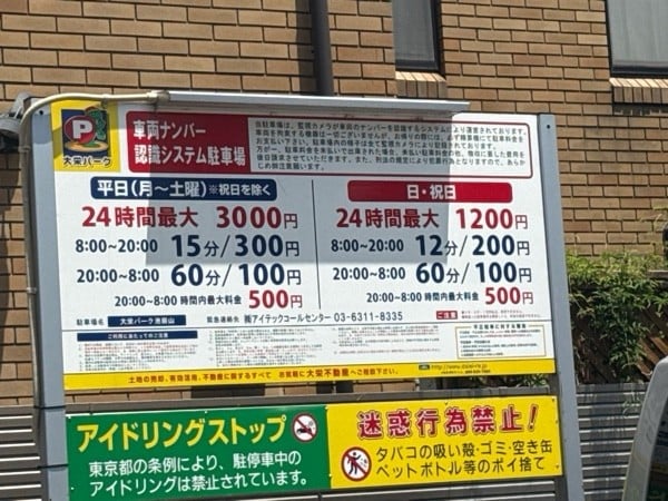 大栄パーク池田山 の写真 3