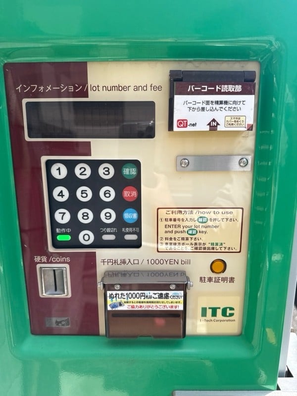 大栄パーク池田山 の写真 4