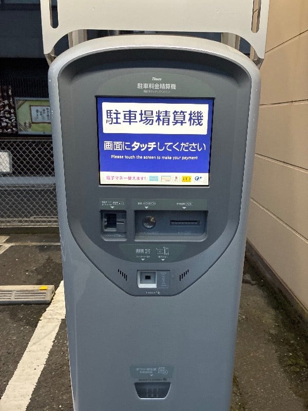 タイムズ芝大門1丁目 の写真 5