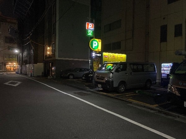 リパーク日本橋浜町3丁目第3 の写真 1