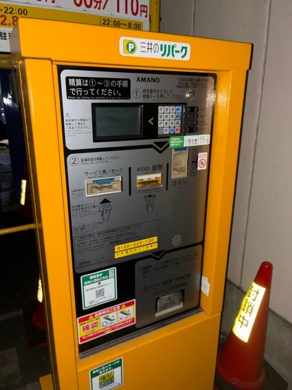 リパーク日本橋浜町3丁目第3 の写真 5