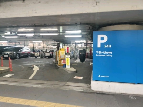 千駄ヶ谷駐車場 の写真 1