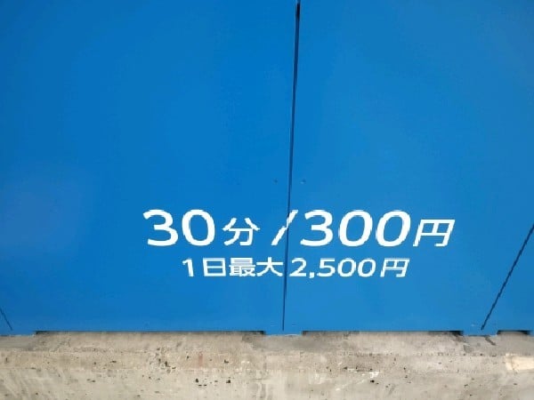 千駄ヶ谷駐車場 の写真 4