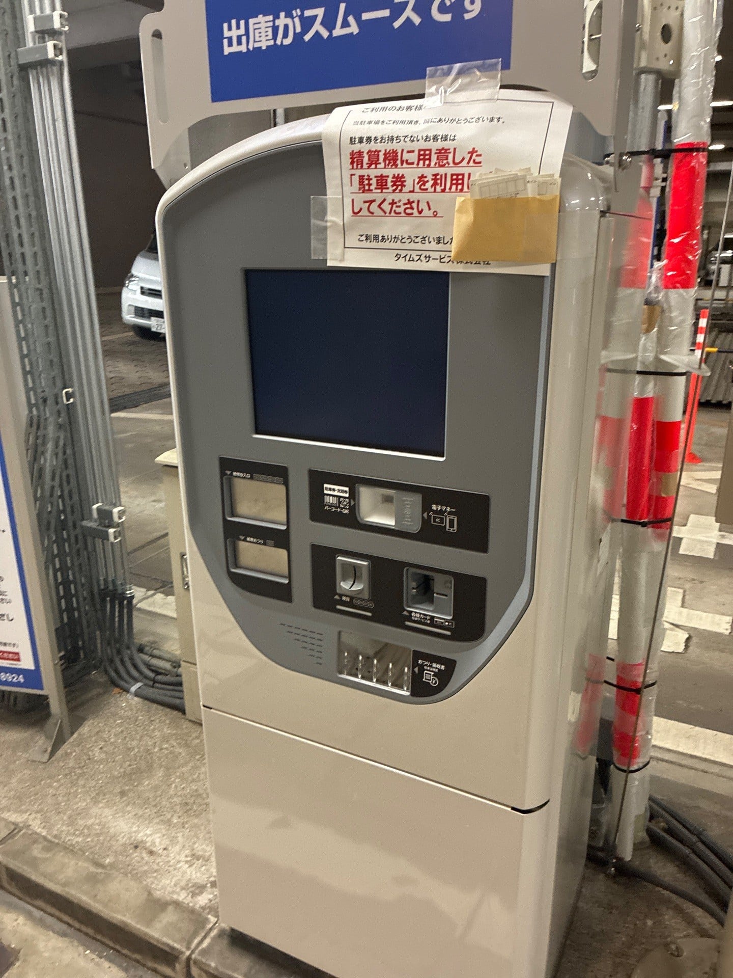 タイムズヒューリック神谷町ビル の写真 6