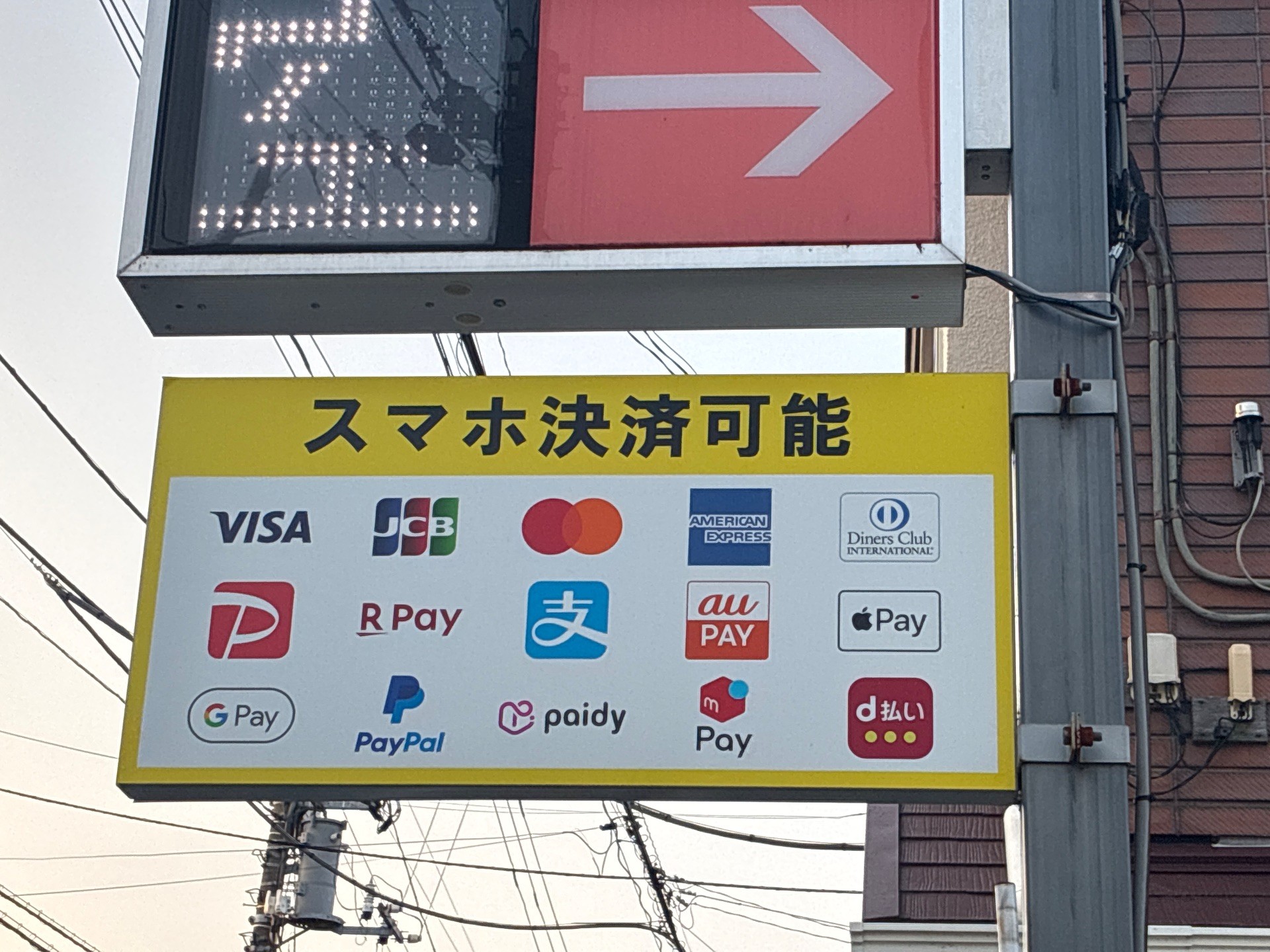 アップルパーク松涛2丁目第1 の写真 3