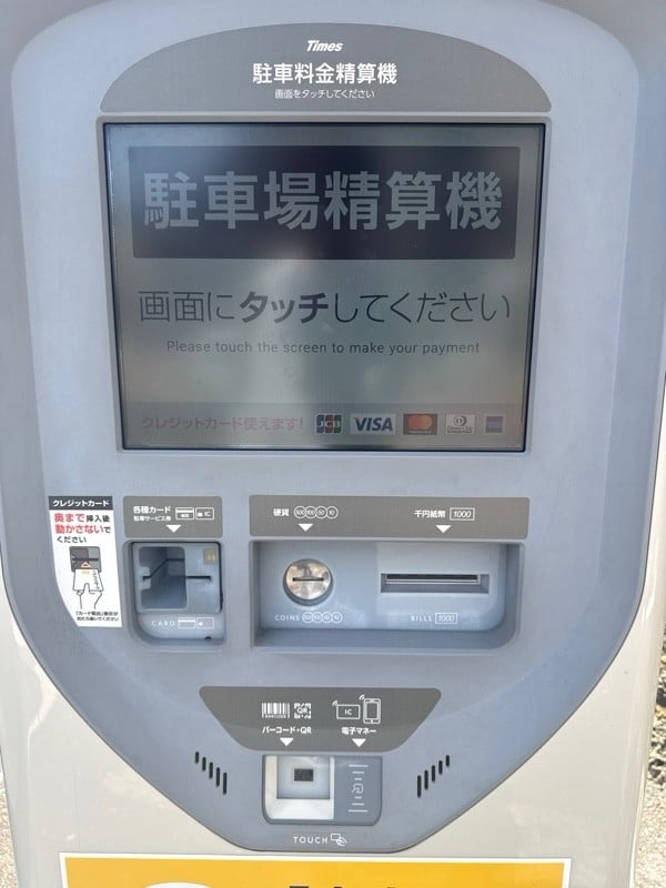 タイムズ白金台第6 の写真 4