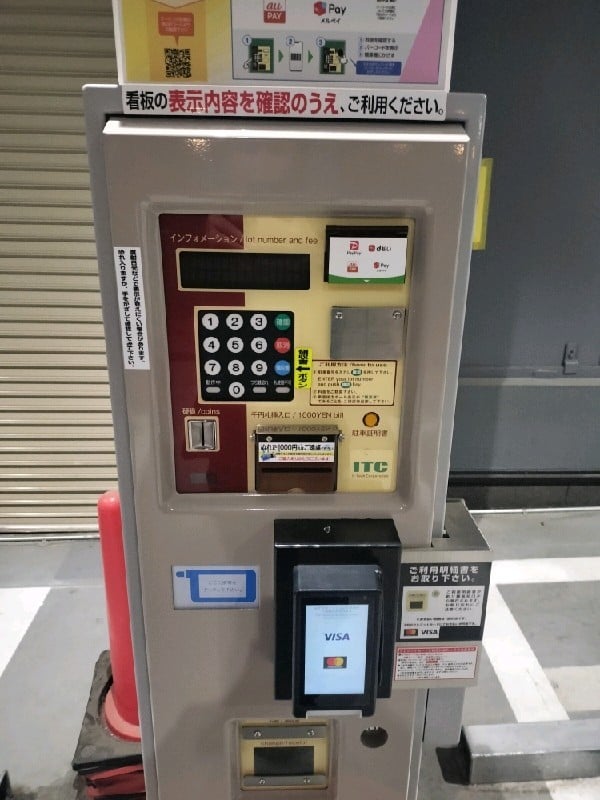 パラカ千代田区平河町第2 の写真 4
