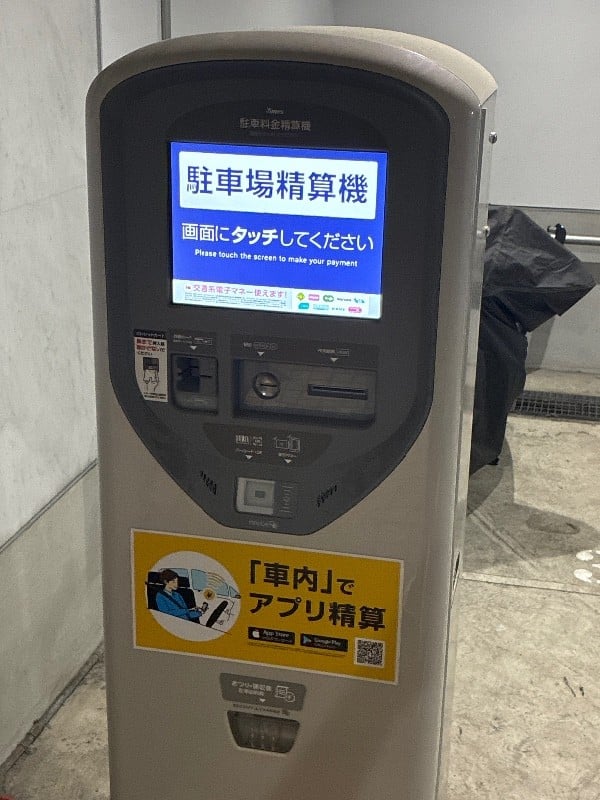 タイムズ銀座DTビル の写真 4