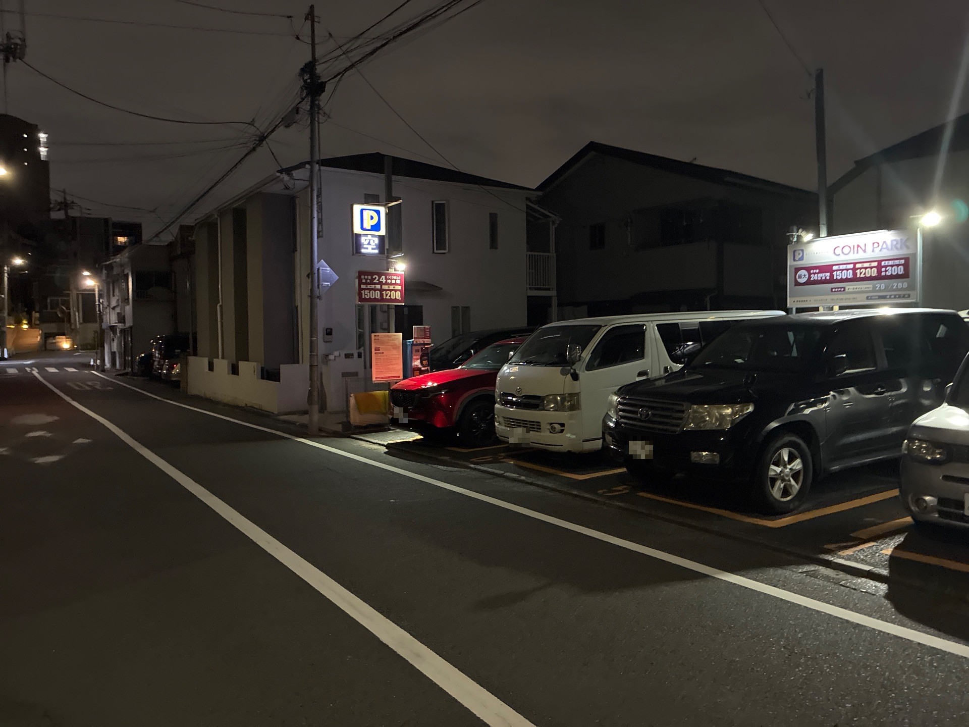 コインパーク目黒4丁目 の写真 1