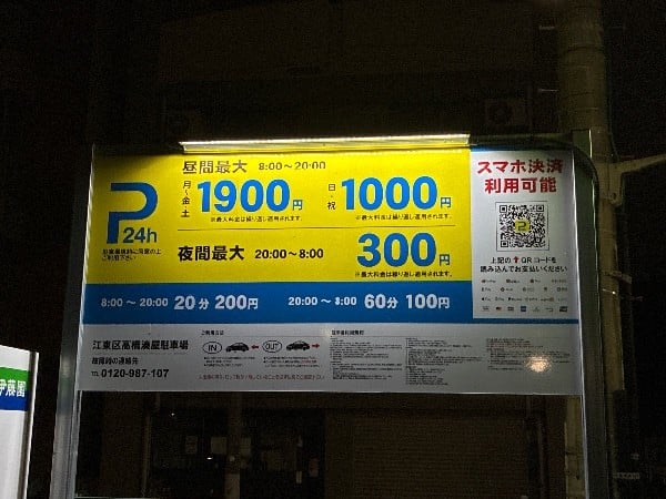 名称不明 の写真 3