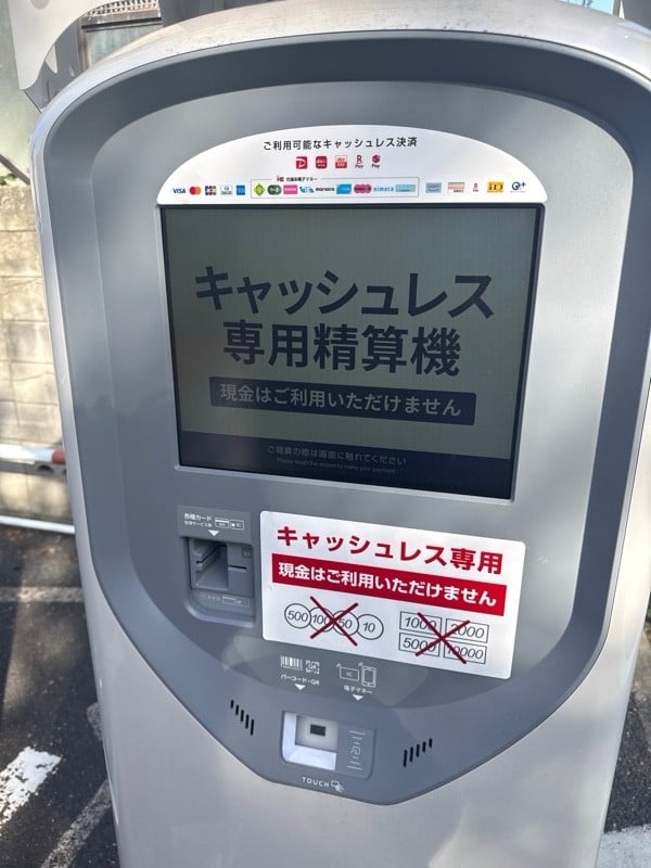 タイムズ下馬第5 の写真 4