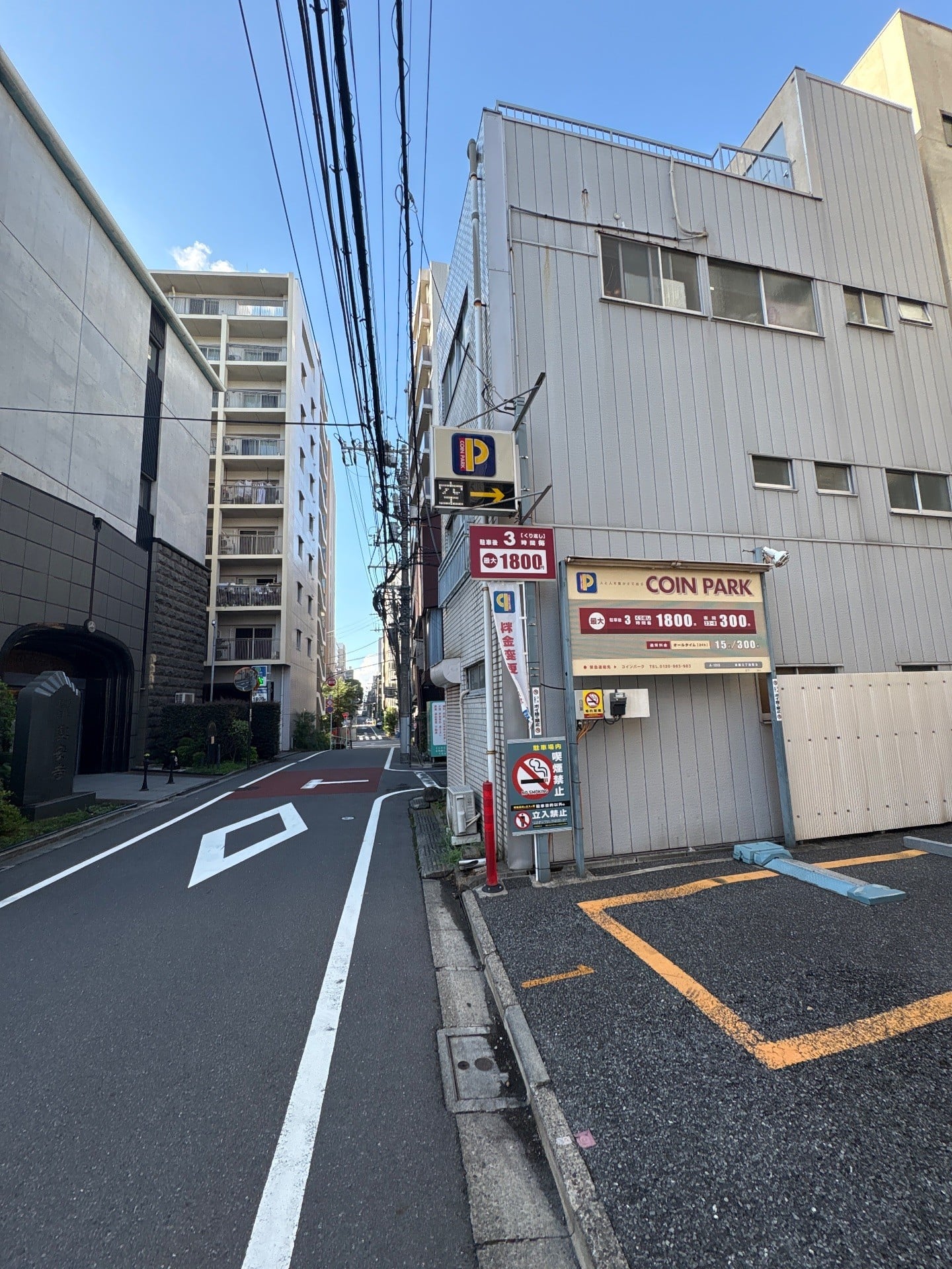 コインパーク本郷2丁目第3 の写真 1