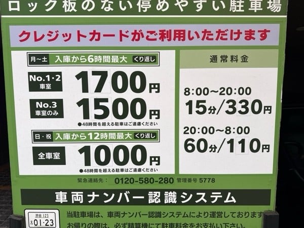 クレアスパーク コンシェリア大崎〈TOKYO PREMIUM〉 の写真 3