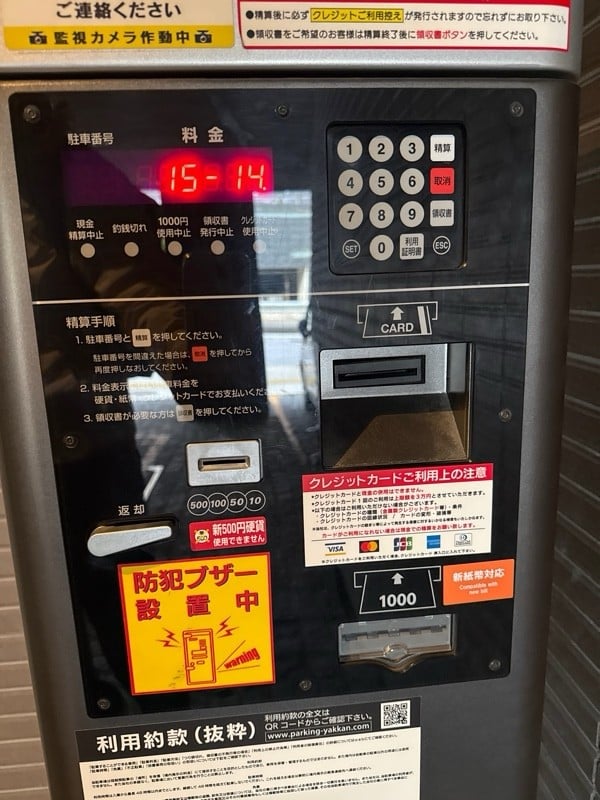 クレアスパーク コンシェリア大崎〈TOKYO PREMIUM〉 の写真 4