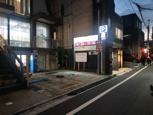 コインパーク三栄町第2 の写真 1