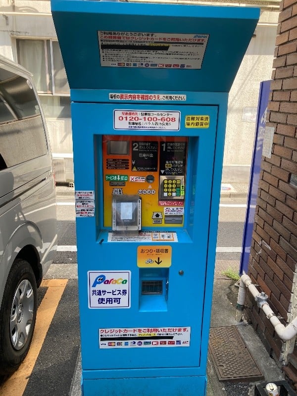 パラカ西池袋第5 の写真 6
