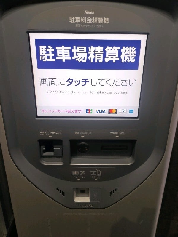 タイムズ赤坂6丁目第3 の写真 4