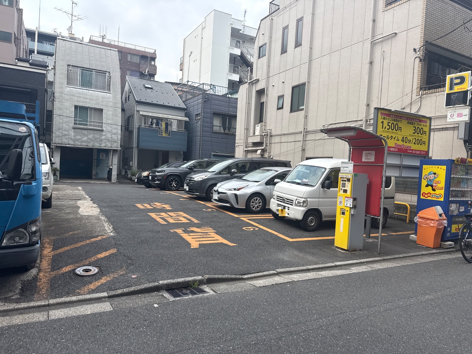タイムスペース墨田立川 の写真 2