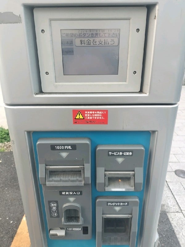 アップルパーク赤坂3丁目第2 の写真 4